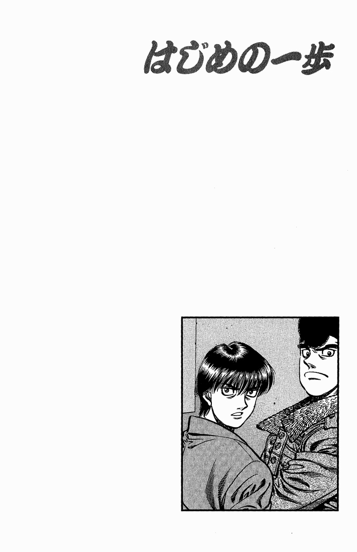 Read Hajime no Ippo Tr Manga Online