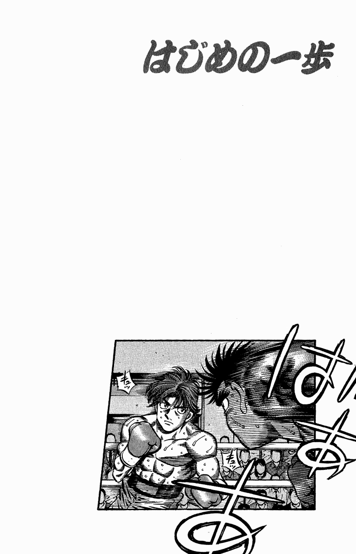 Read Hajime no Ippo Tr Manga Online