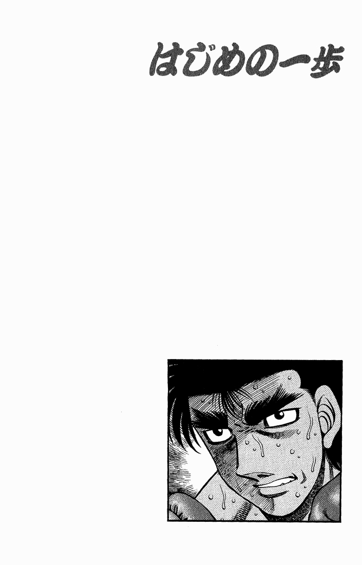 Read Hajime no Ippo Tr Manga Online