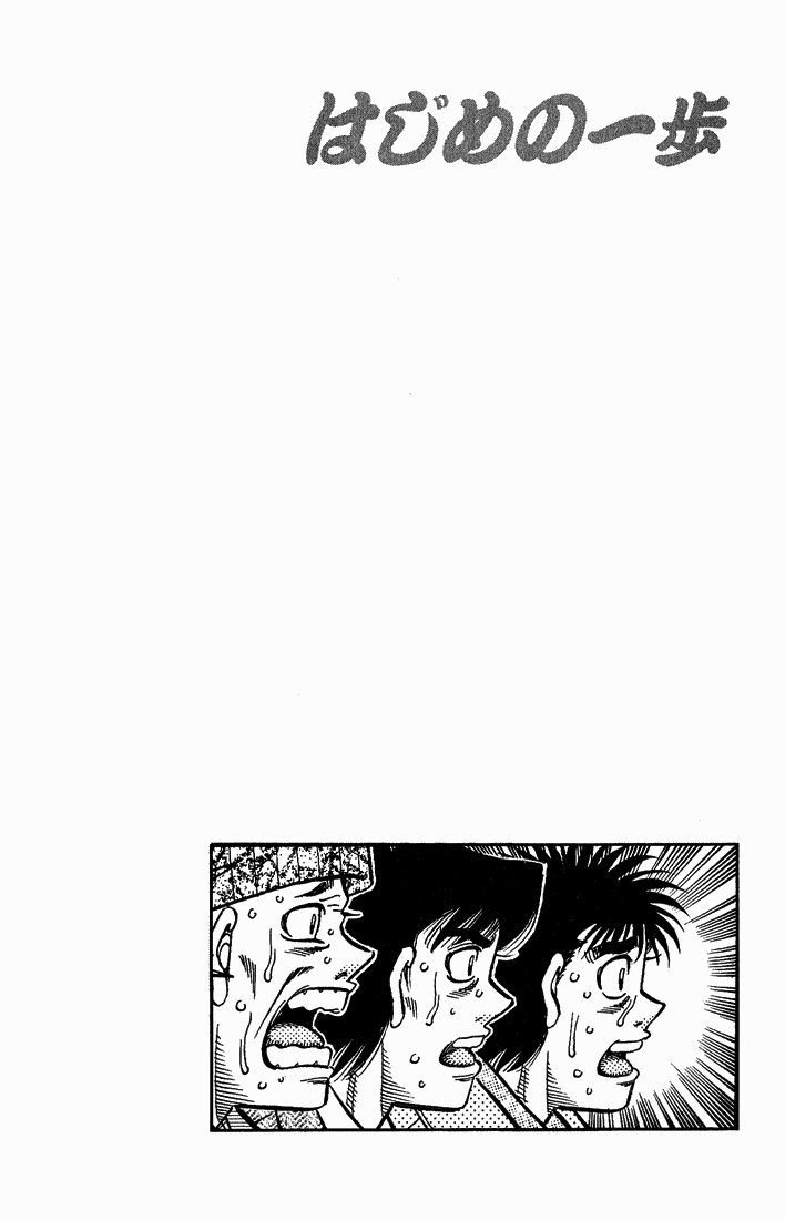 Read Hajime no Ippo Tr Manga Online
