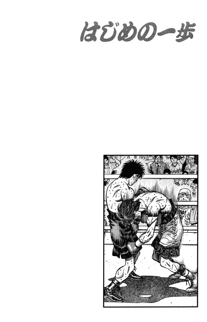 Read Hajime no Ippo Tr Manga Online