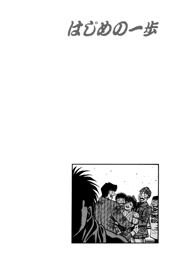 Read Hajime no Ippo Tr Manga Online