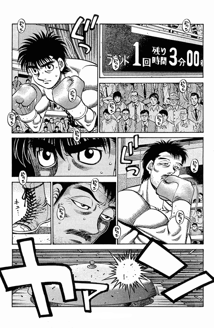 Read Hajime no Ippo Tr Manga Online