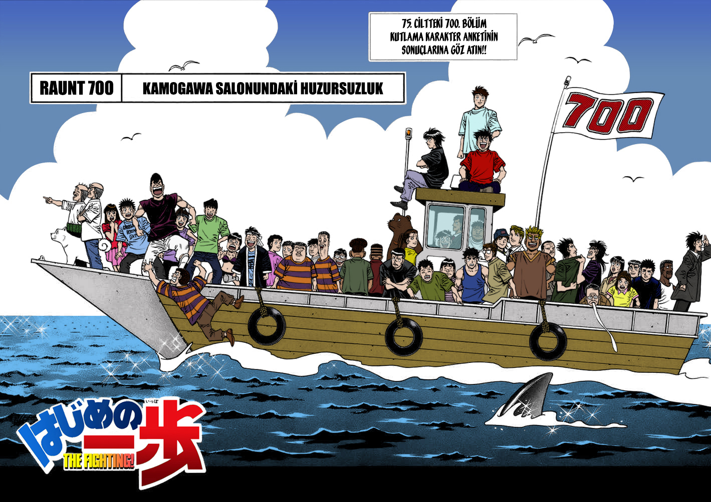 Read Hajime no Ippo Tr Manga Online