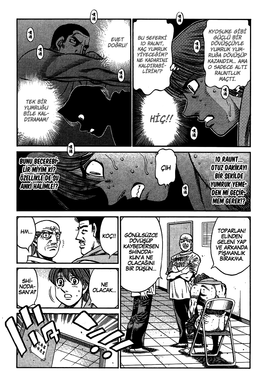 Read Hajime no Ippo Tr Manga Online
