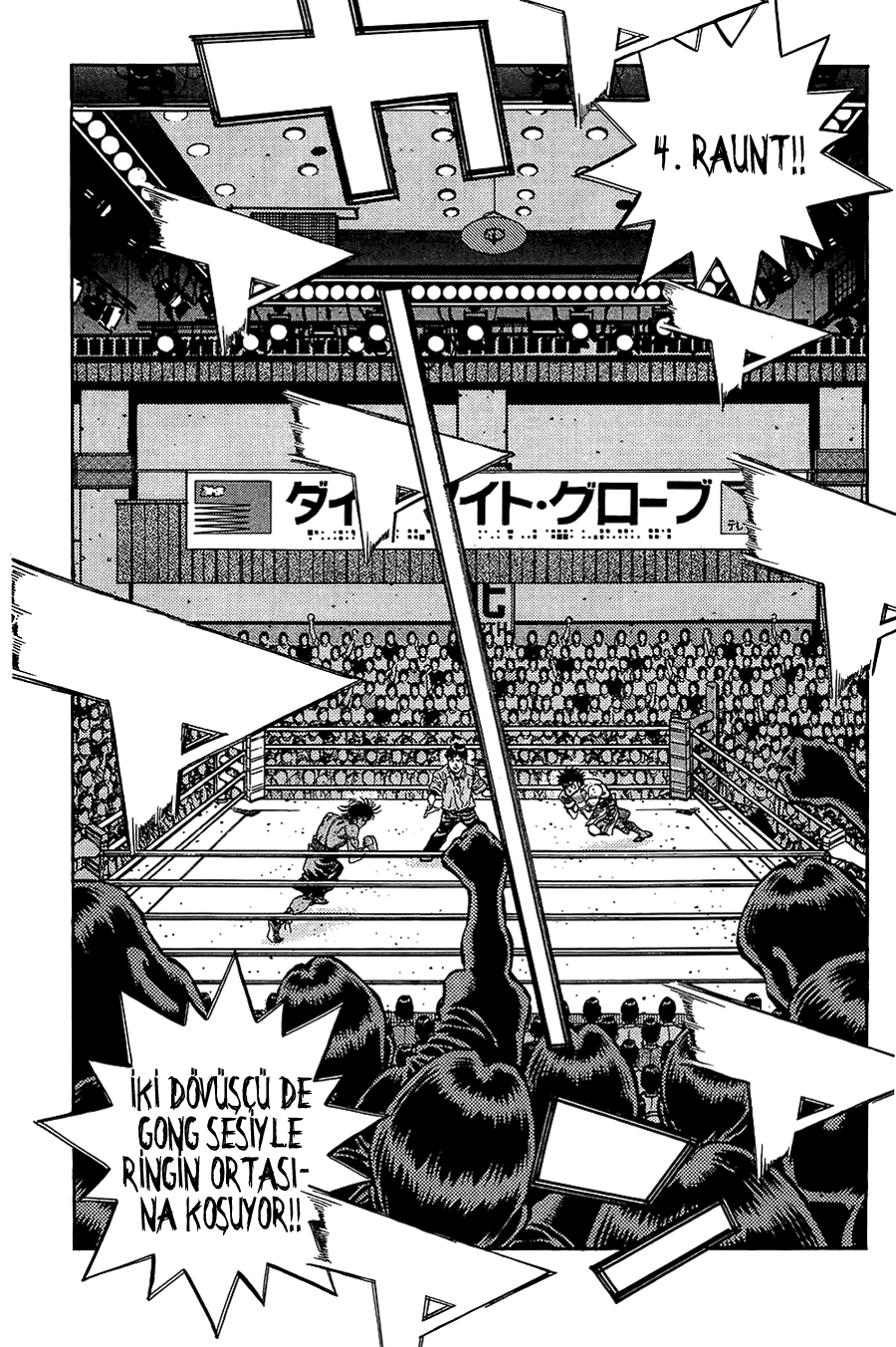 Read Hajime no Ippo Tr Manga Online