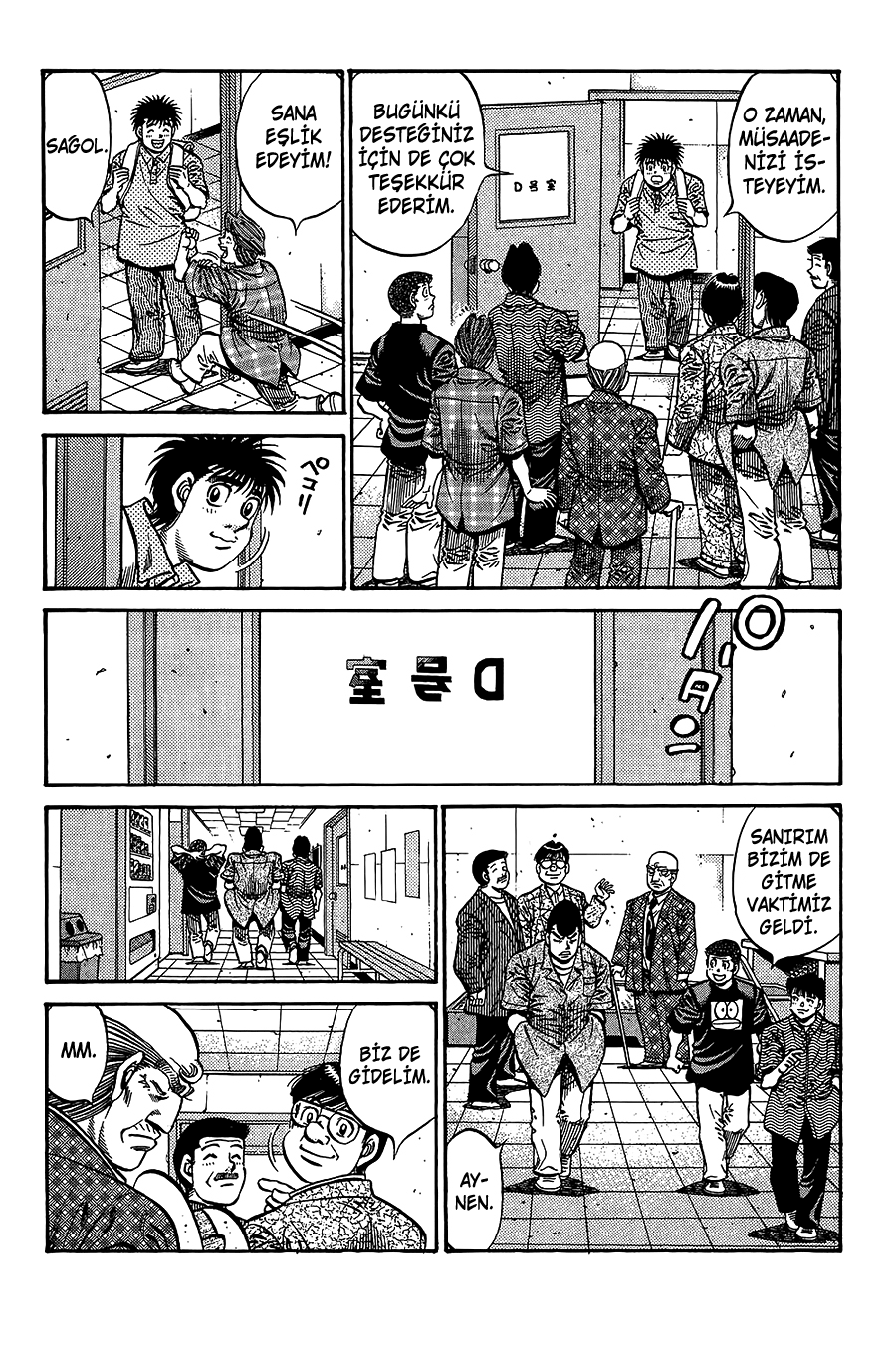 Read Hajime no Ippo Tr Manga Online