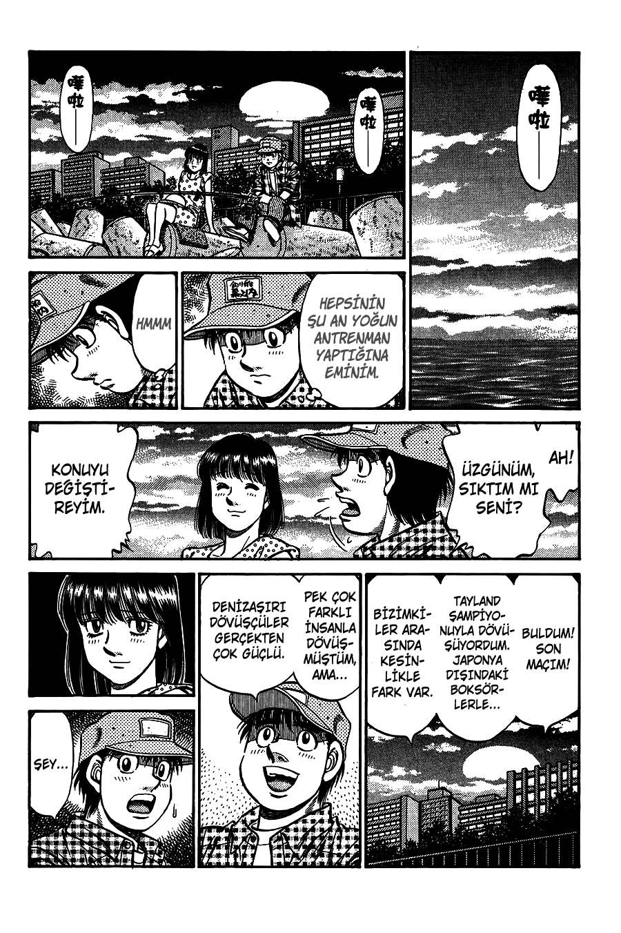 Read Hajime no Ippo Tr Manga Online