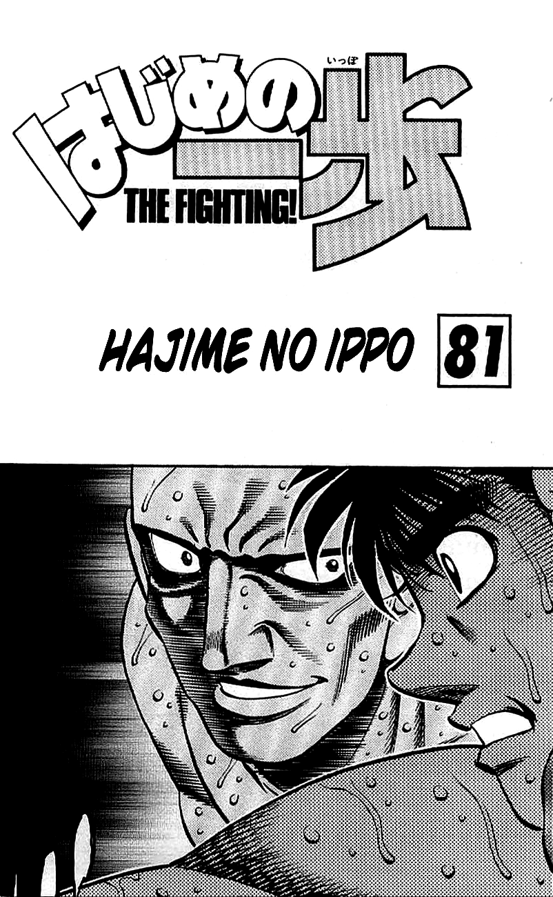Read Hajime no Ippo Tr Manga Online