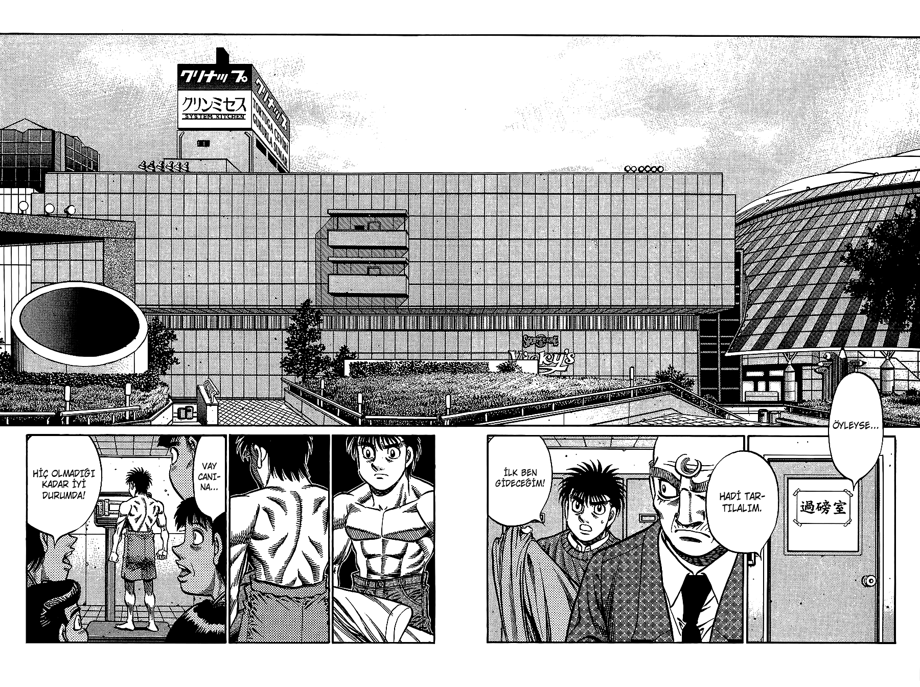 Read Hajime no Ippo Tr Manga Online