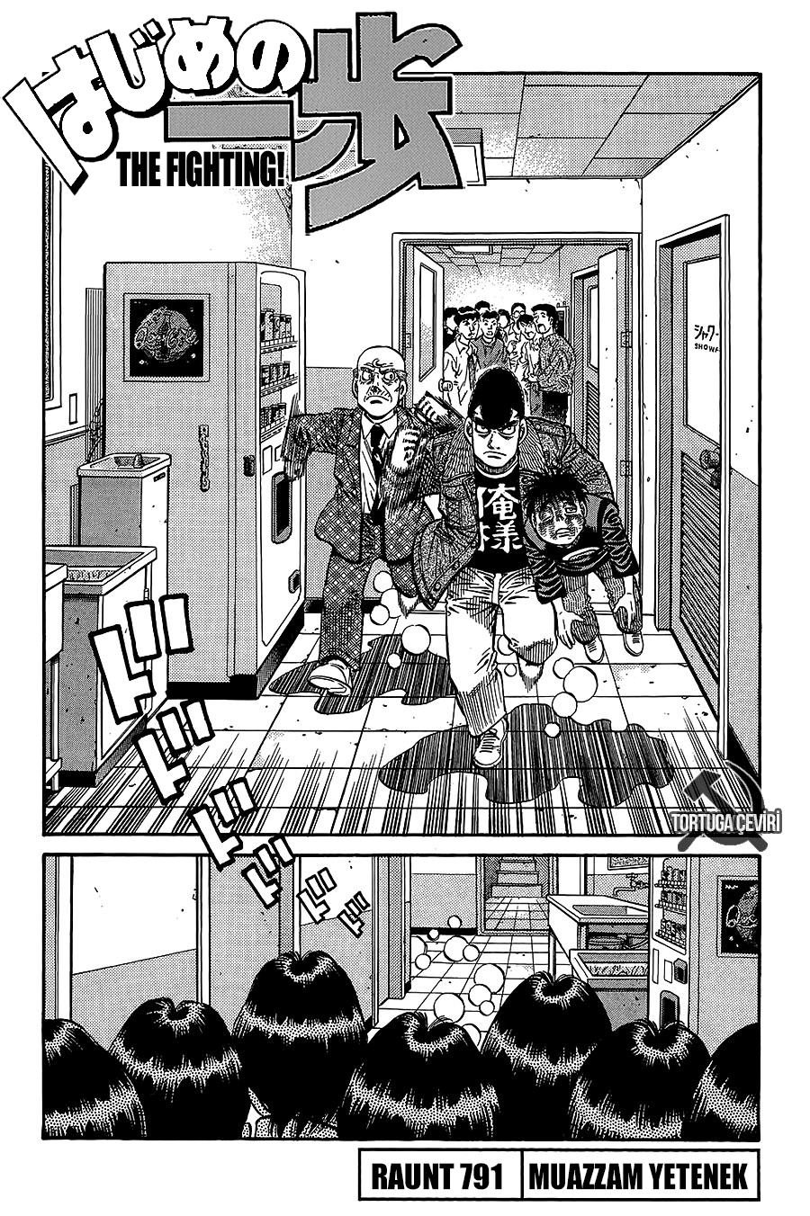 Read Hajime no Ippo Tr Manga Online
