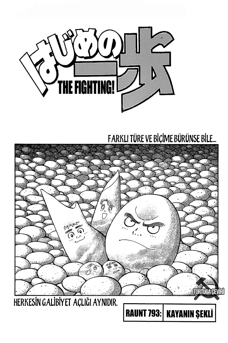 Read Hajime no Ippo Tr Manga Online