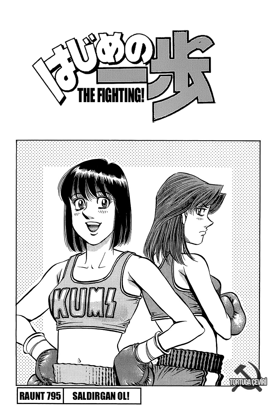 Read Hajime no Ippo Tr Manga Online