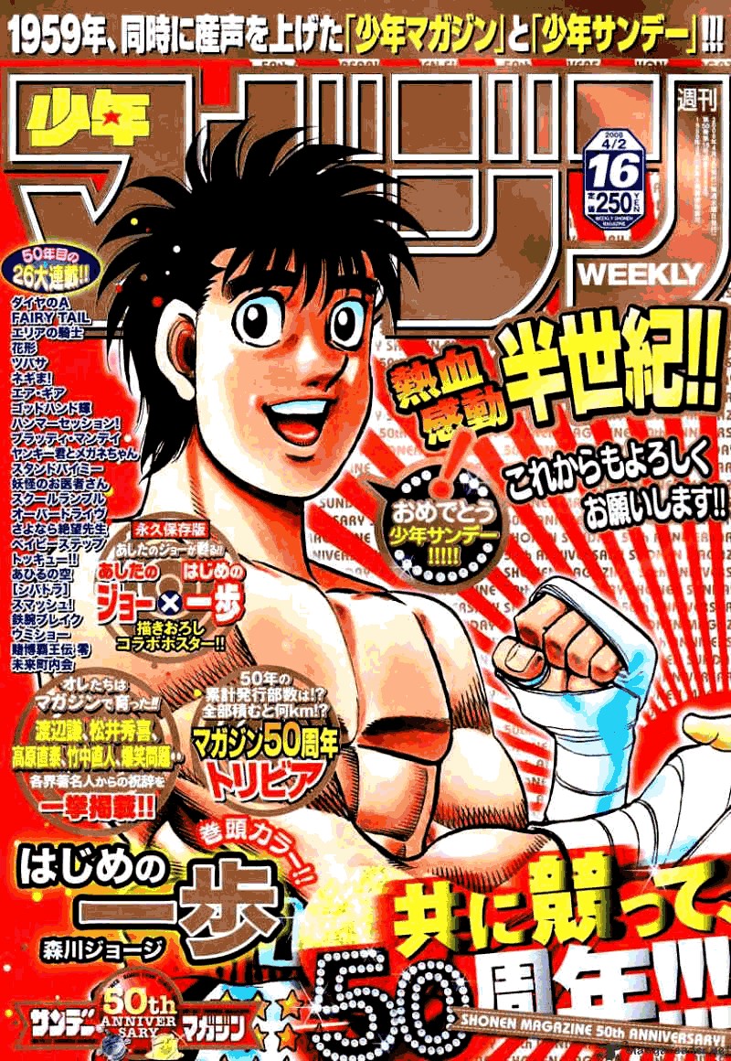 Read Hajime no Ippo Tr Manga Online