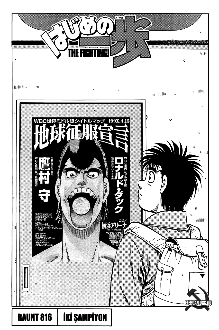 Read Hajime no Ippo Tr Manga Online