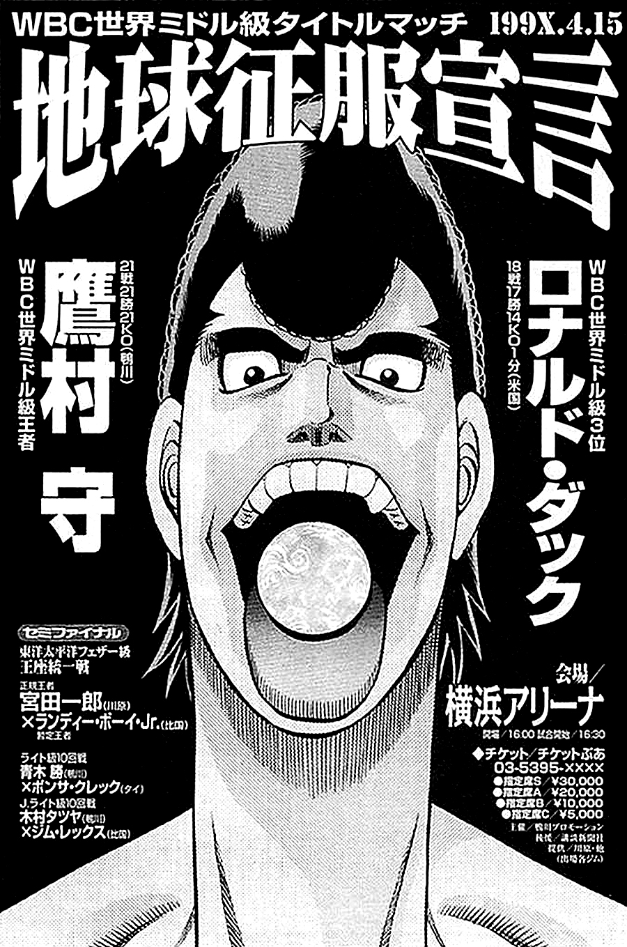 Read Hajime no Ippo Tr Manga Online