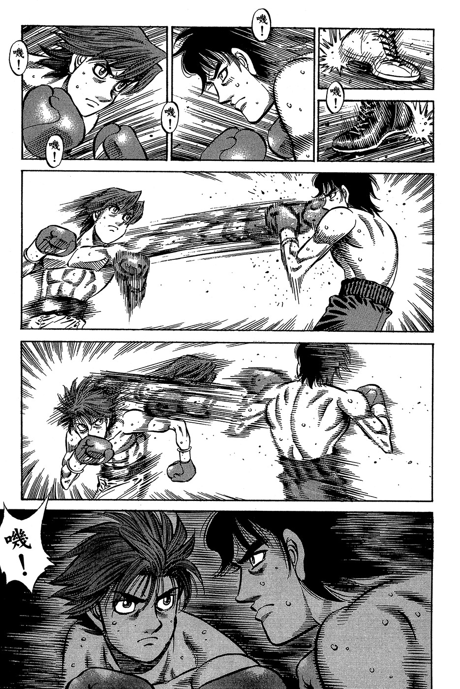 Read Hajime no Ippo Tr Manga Online