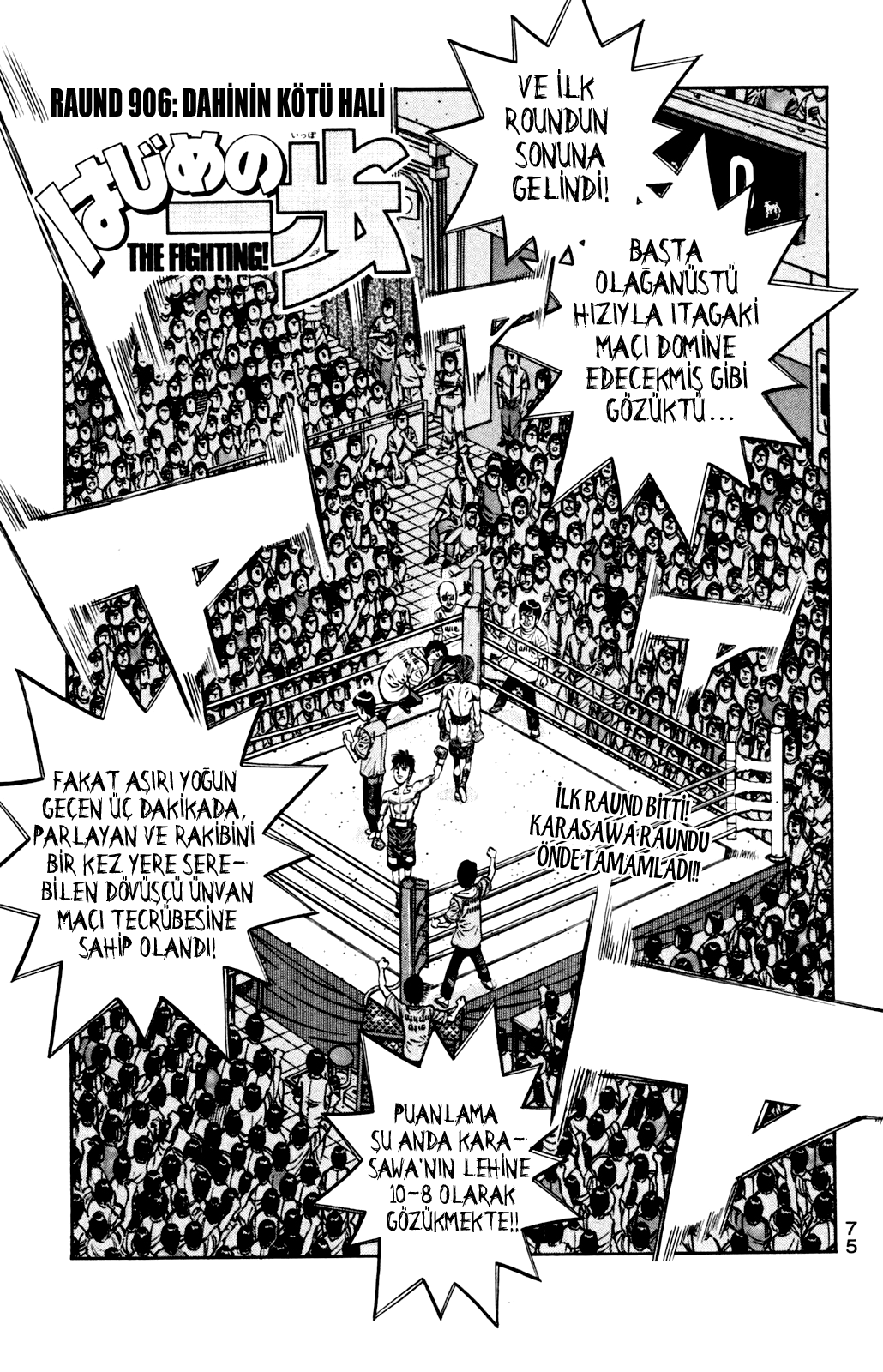Read Hajime no Ippo Tr Manga Online