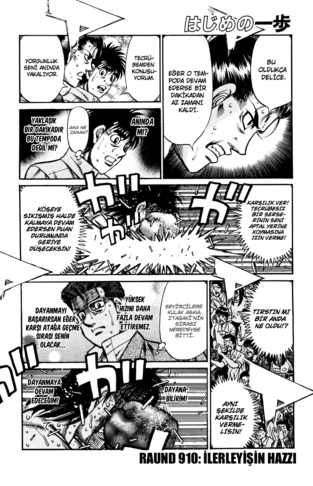 Read Hajime no Ippo Tr Manga Online