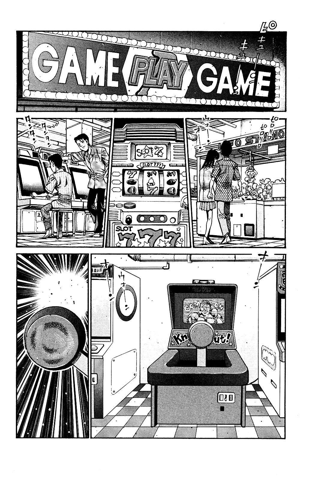 Read Hajime no Ippo Tr Manga Online