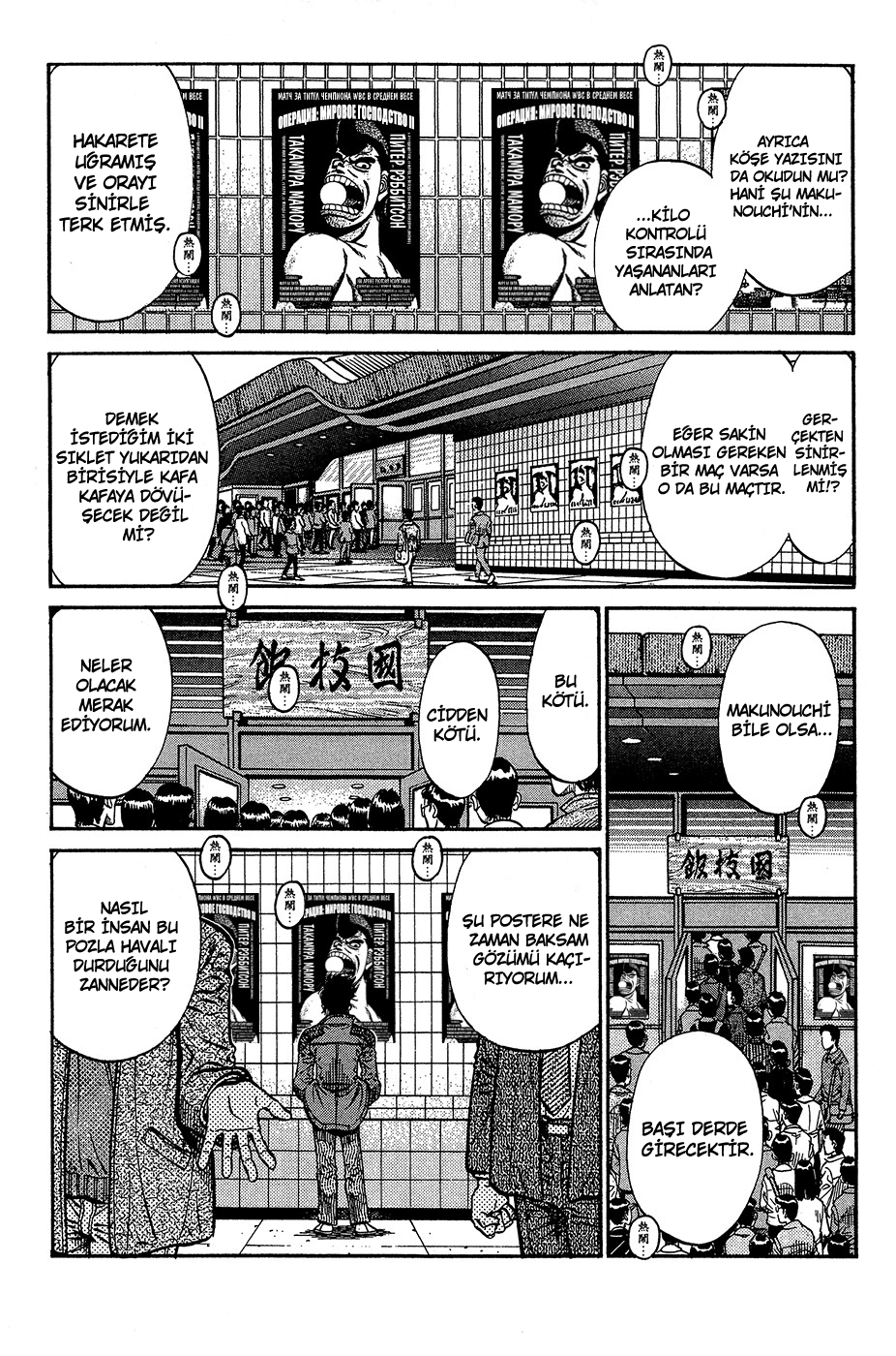 Read Hajime no Ippo Tr Manga Online