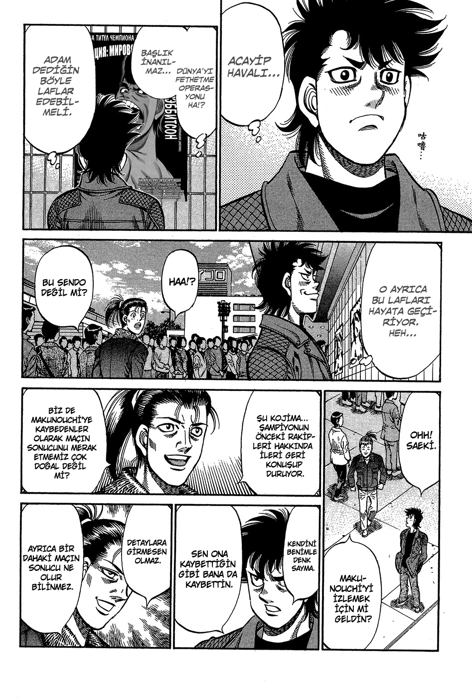 Read Hajime no Ippo Tr Manga Online