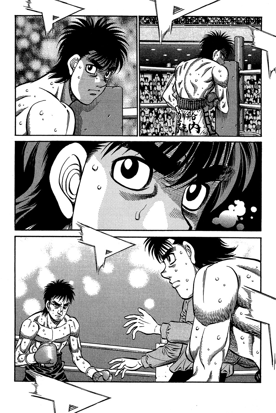Read Hajime no Ippo Tr Manga Online