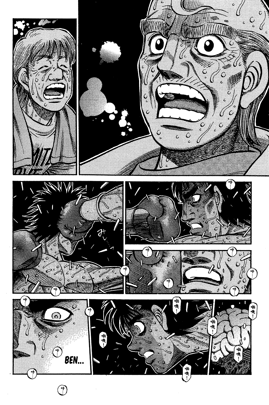Read Hajime no Ippo Tr Manga Online
