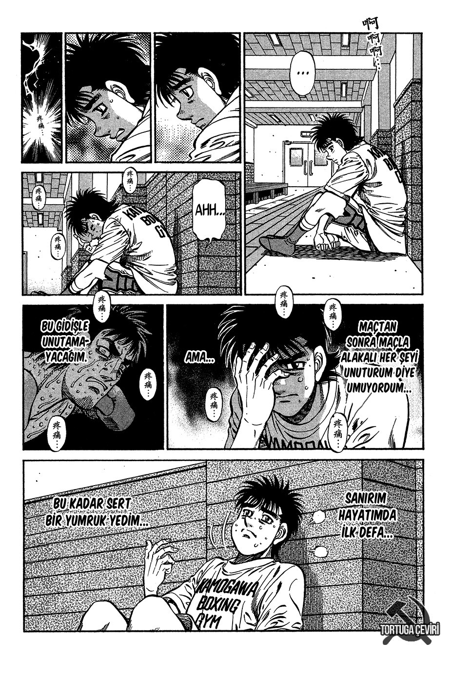 Read Hajime no Ippo Tr Manga Online