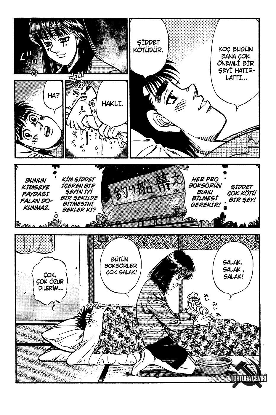 Read Hajime no Ippo Tr Manga Online