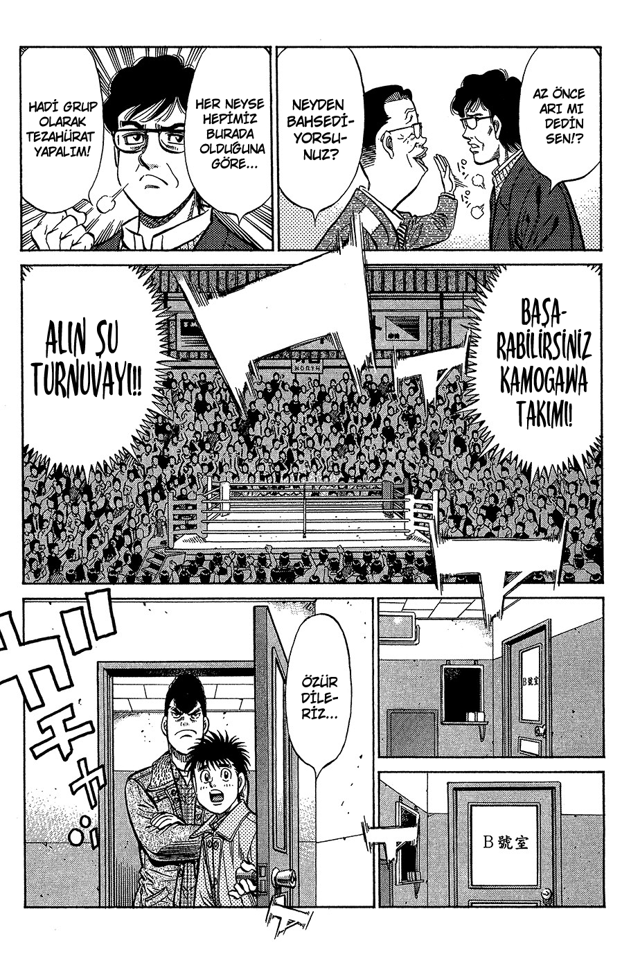 Read Hajime no Ippo Tr Manga Online