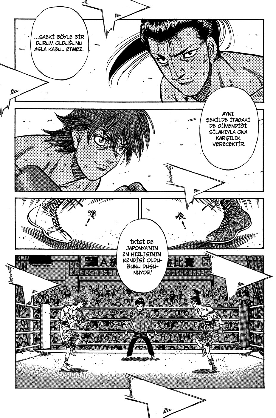 Read Hajime no Ippo Tr Manga Online