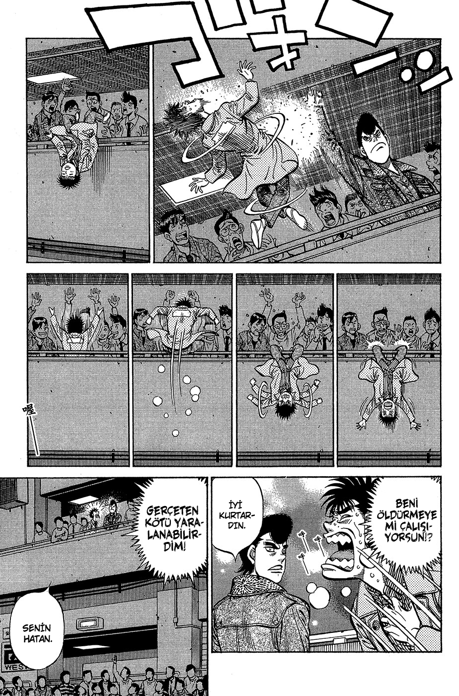 Read Hajime no Ippo Tr Manga Online
