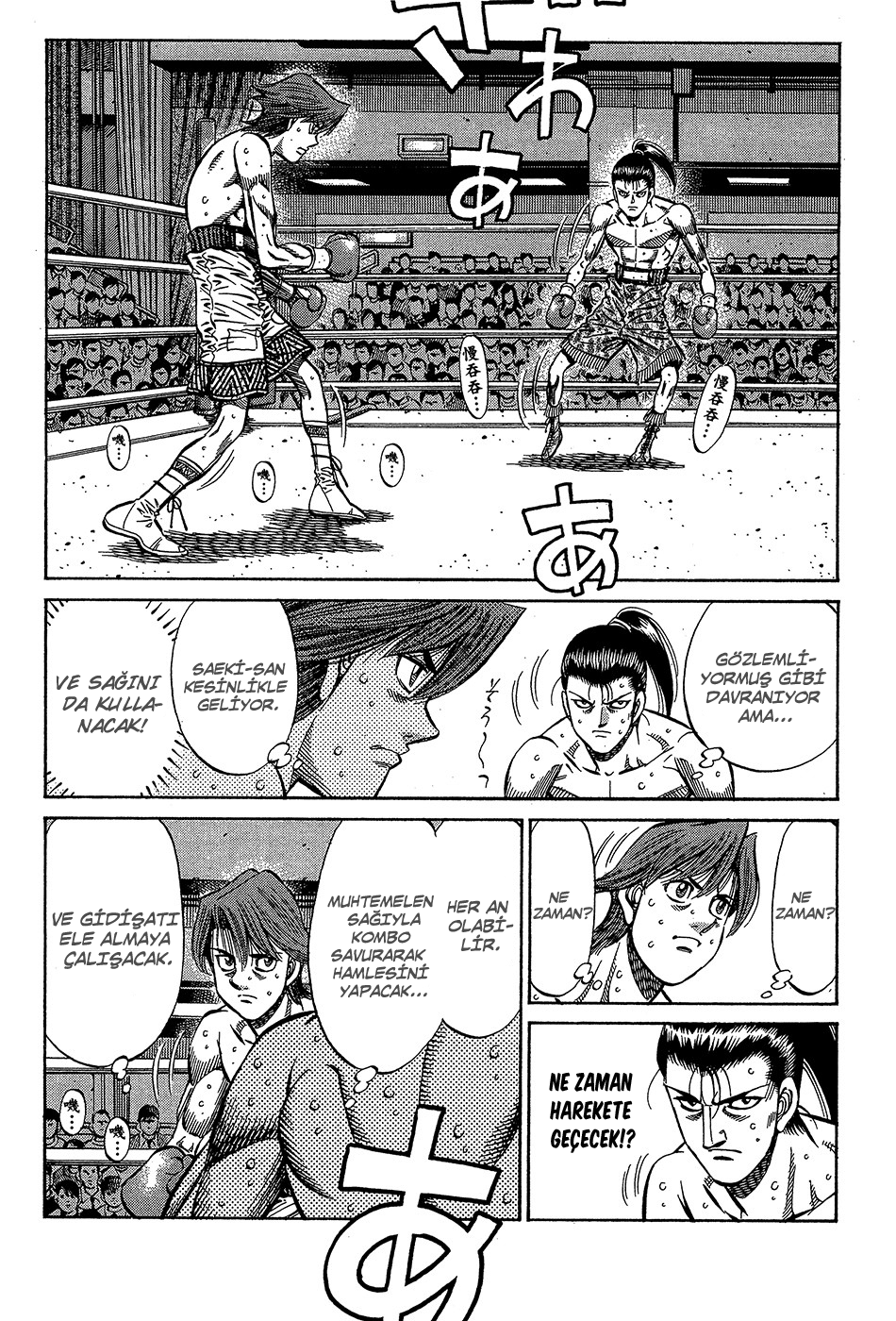 Read Hajime no Ippo Tr Manga Online