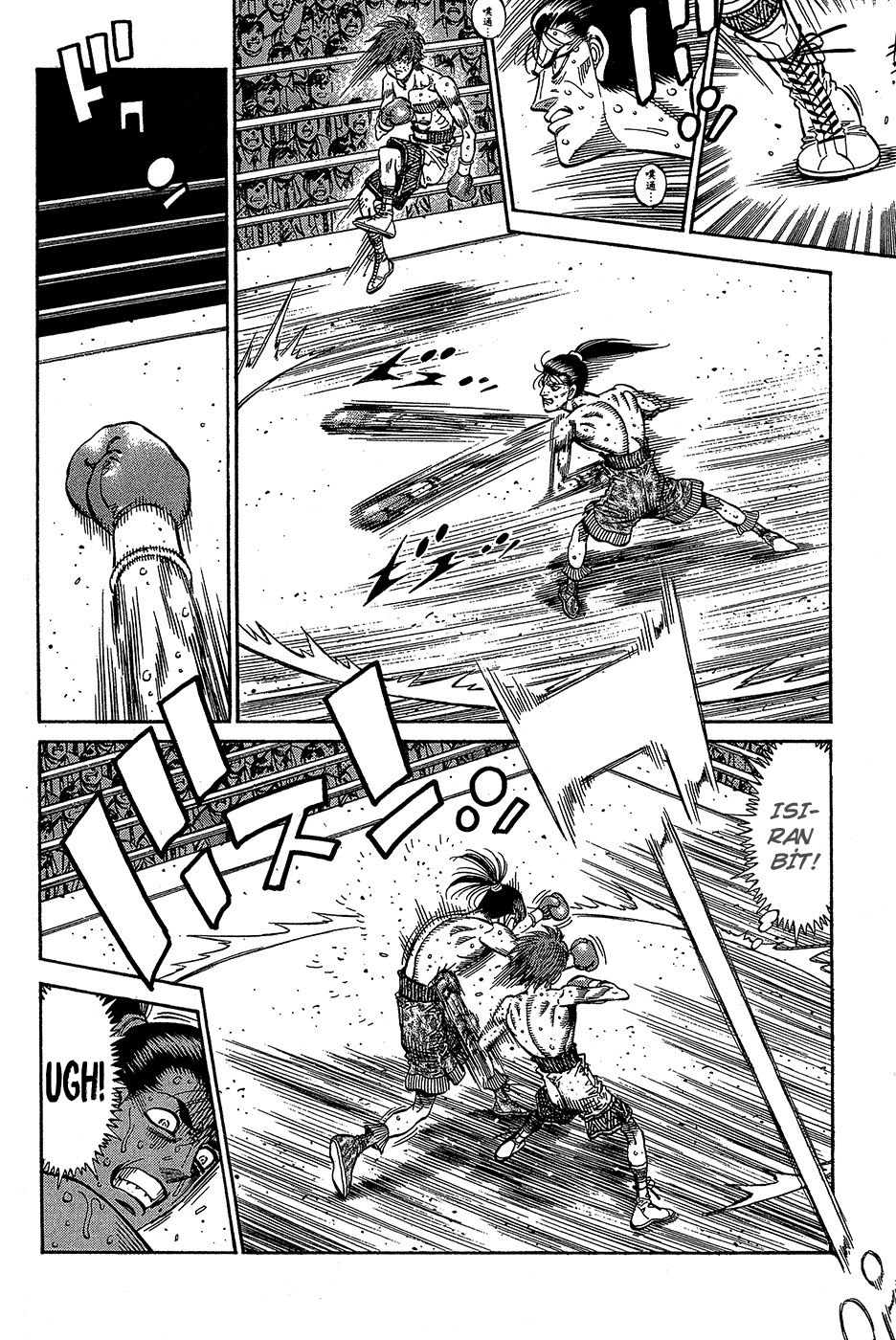 Read Hajime no Ippo Tr Manga Online