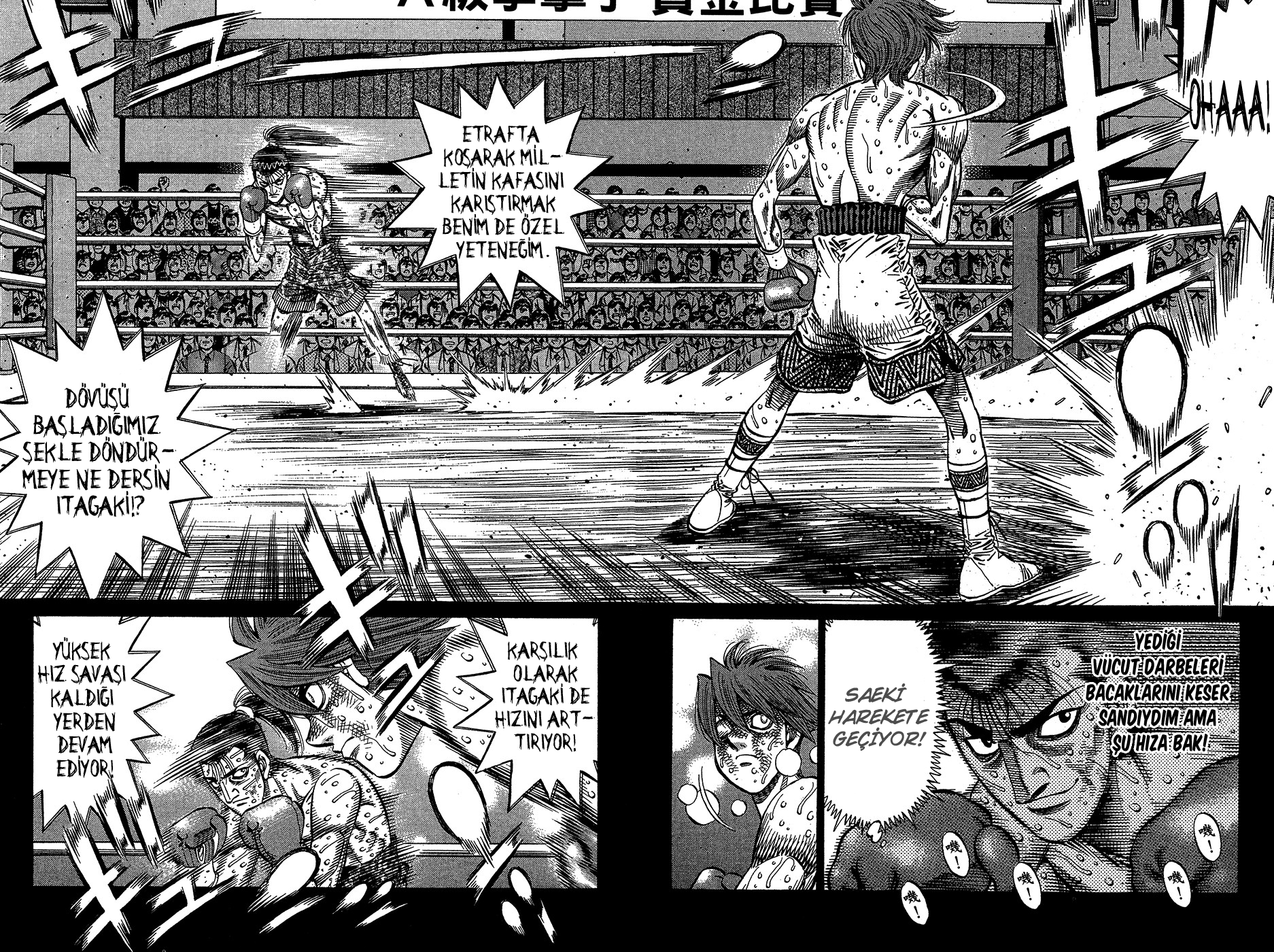 Read Hajime no Ippo Tr Manga Online