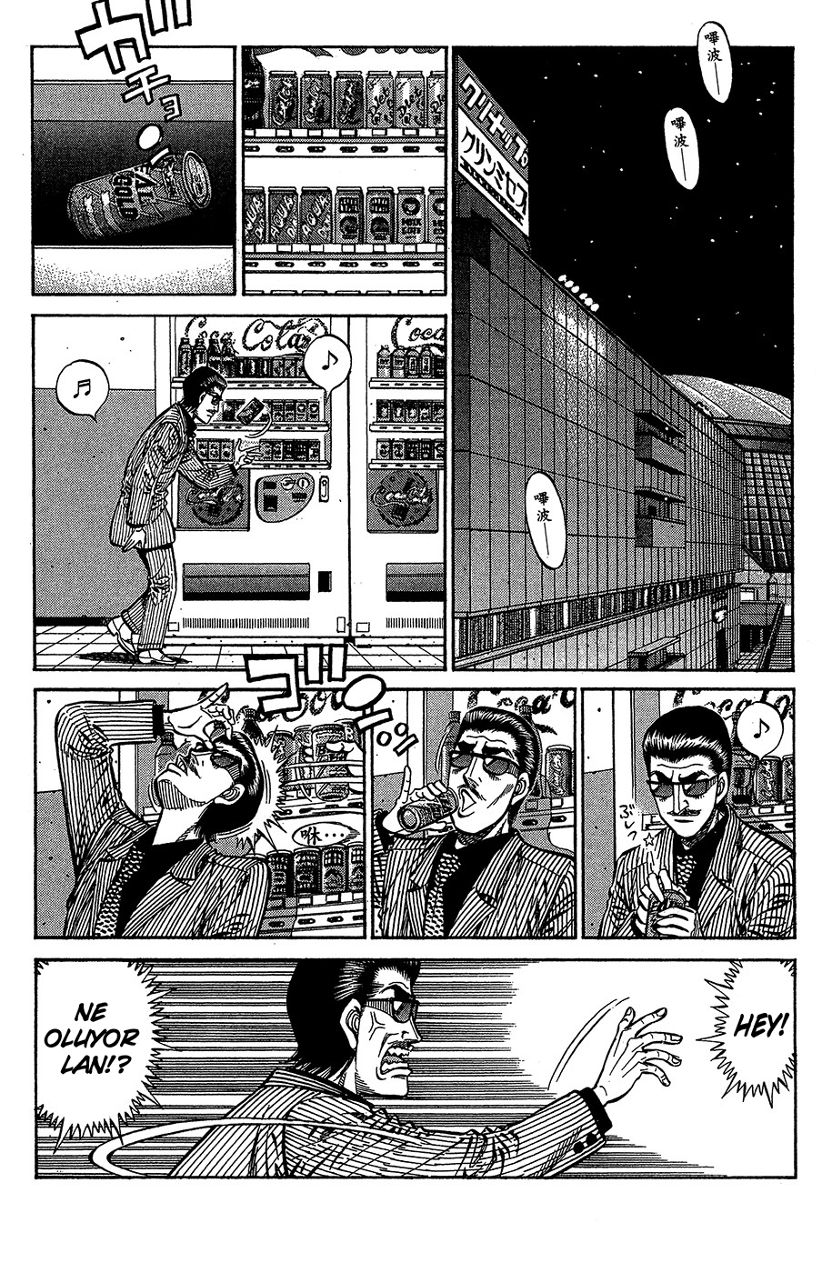 Read Hajime no Ippo Tr Manga Online