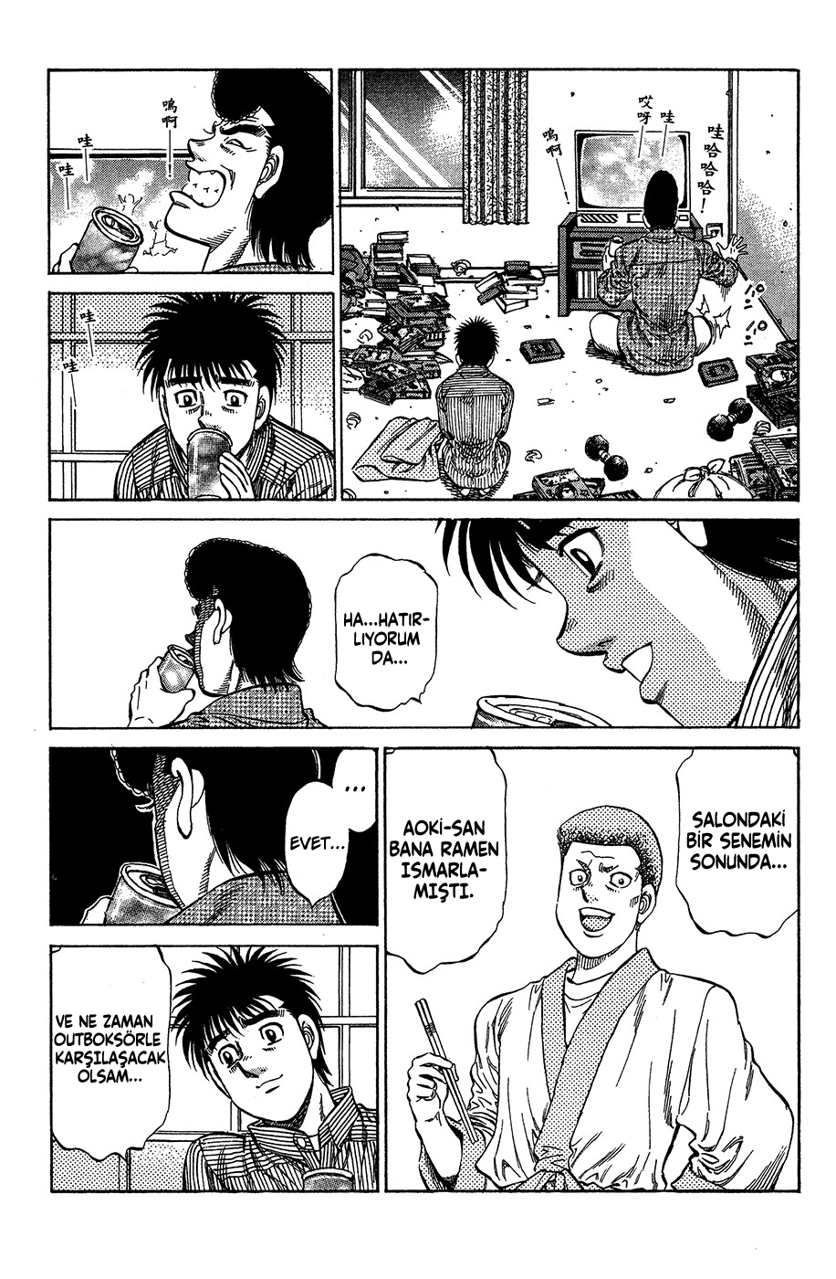 Read Hajime no Ippo Tr Manga Online