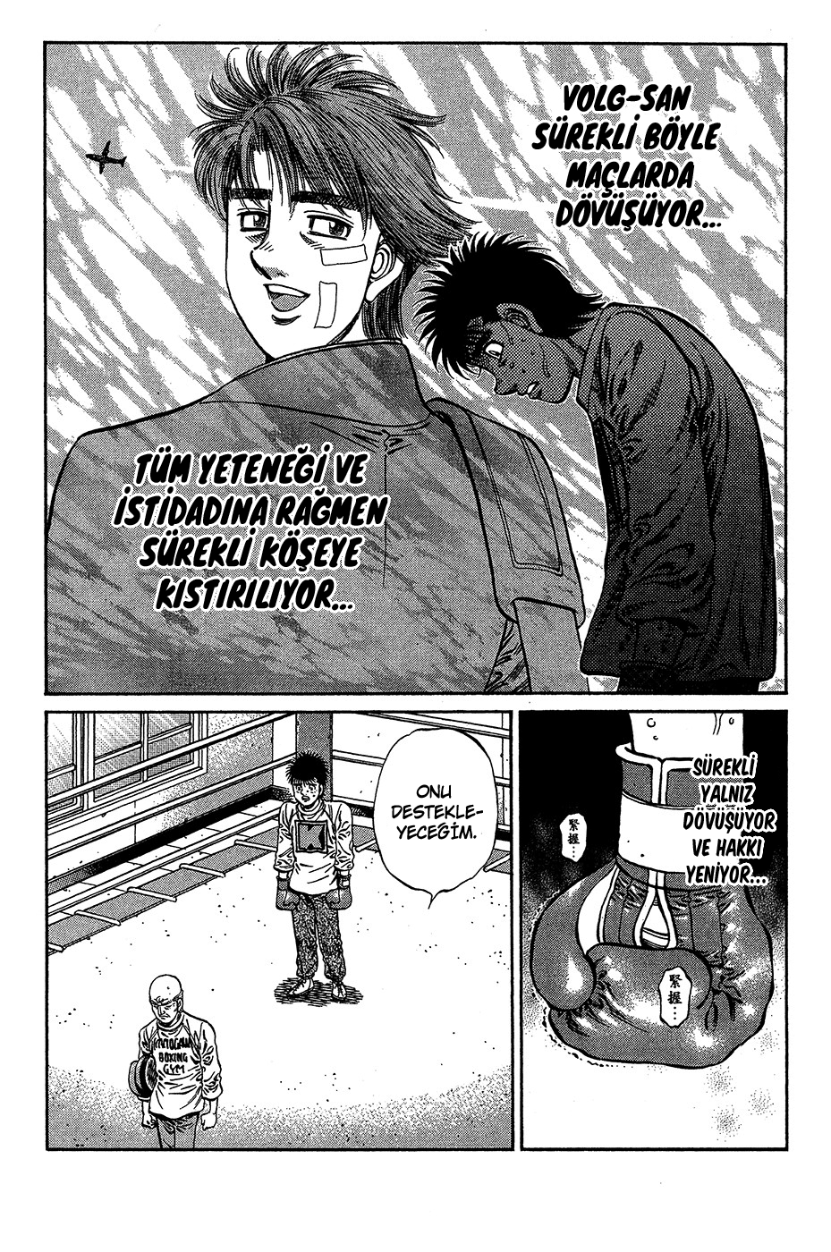 Read Hajime no Ippo Tr Manga Online