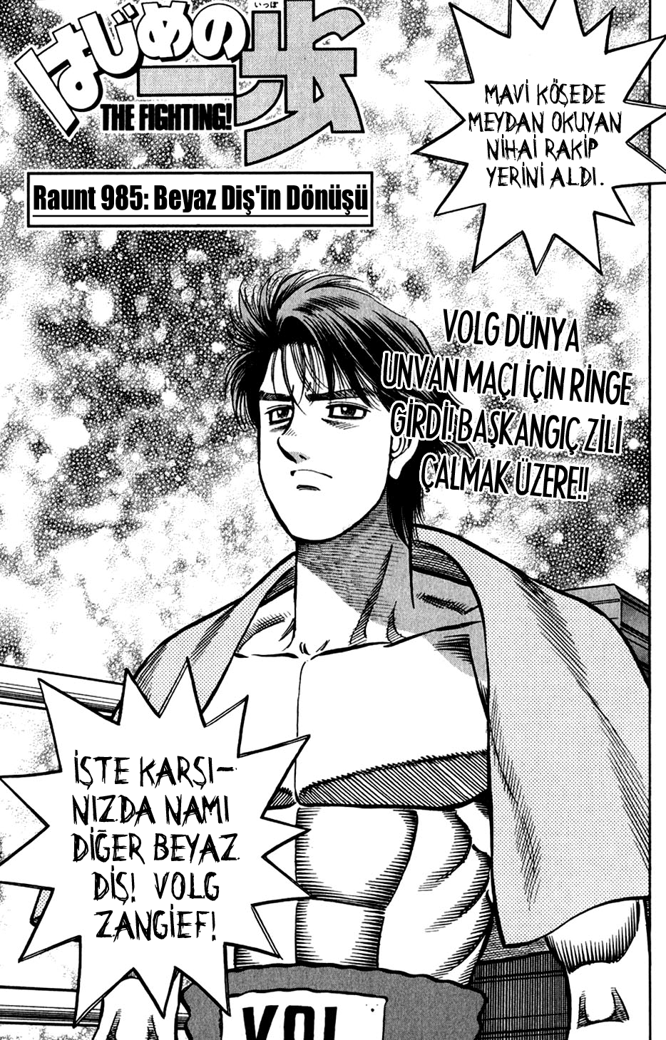 Read Hajime no Ippo Tr Manga Online