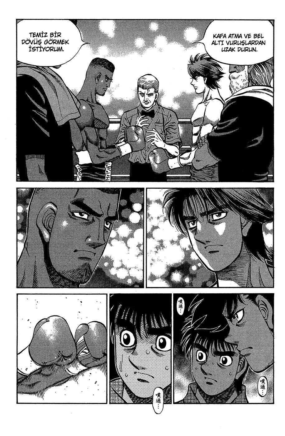 Read Hajime no Ippo Tr Manga Online