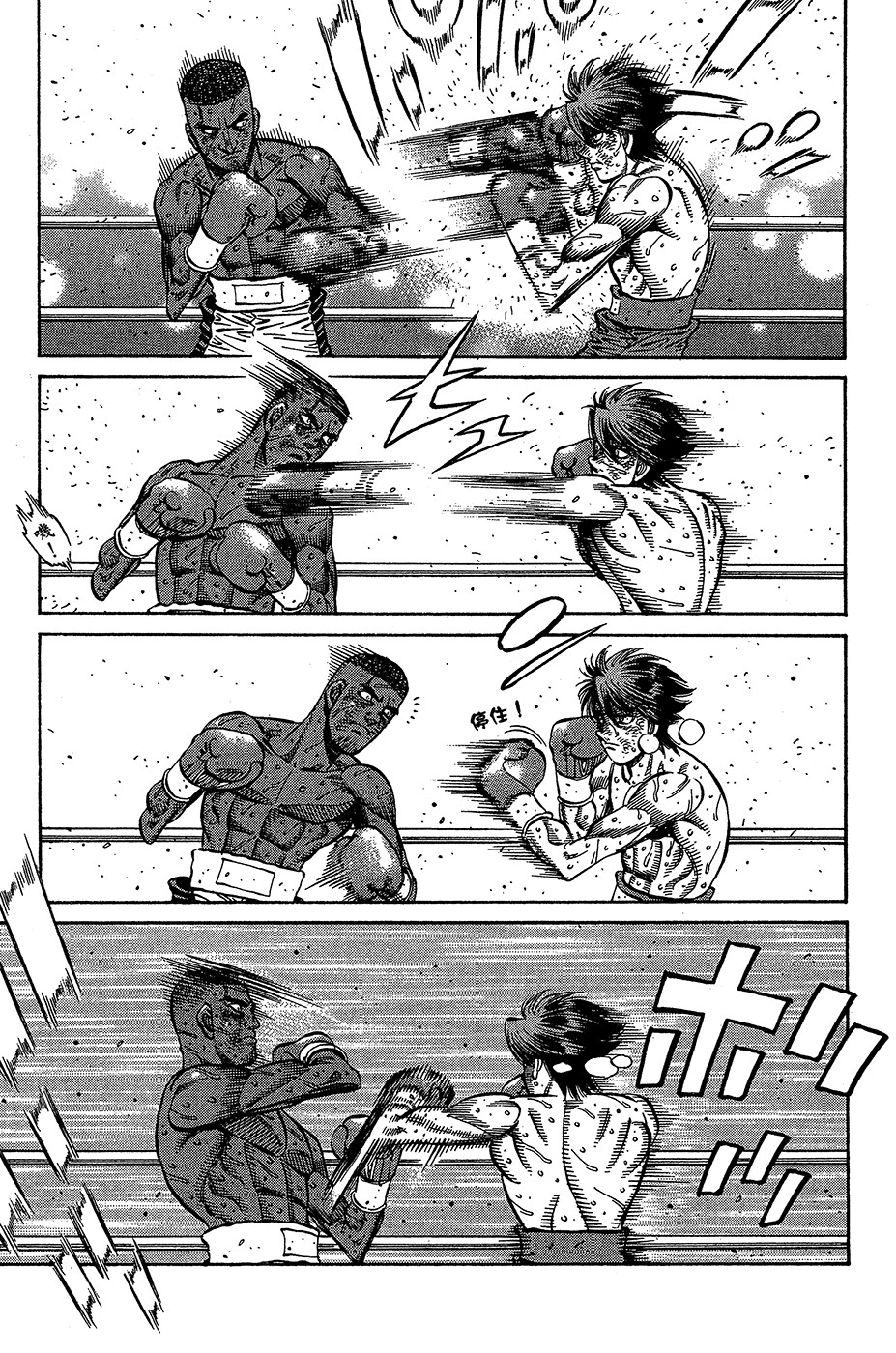 Read Hajime no Ippo Tr Manga Online