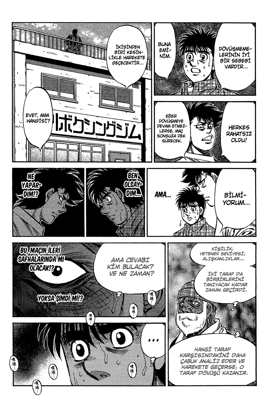 Read Hajime no Ippo Tr Manga Online