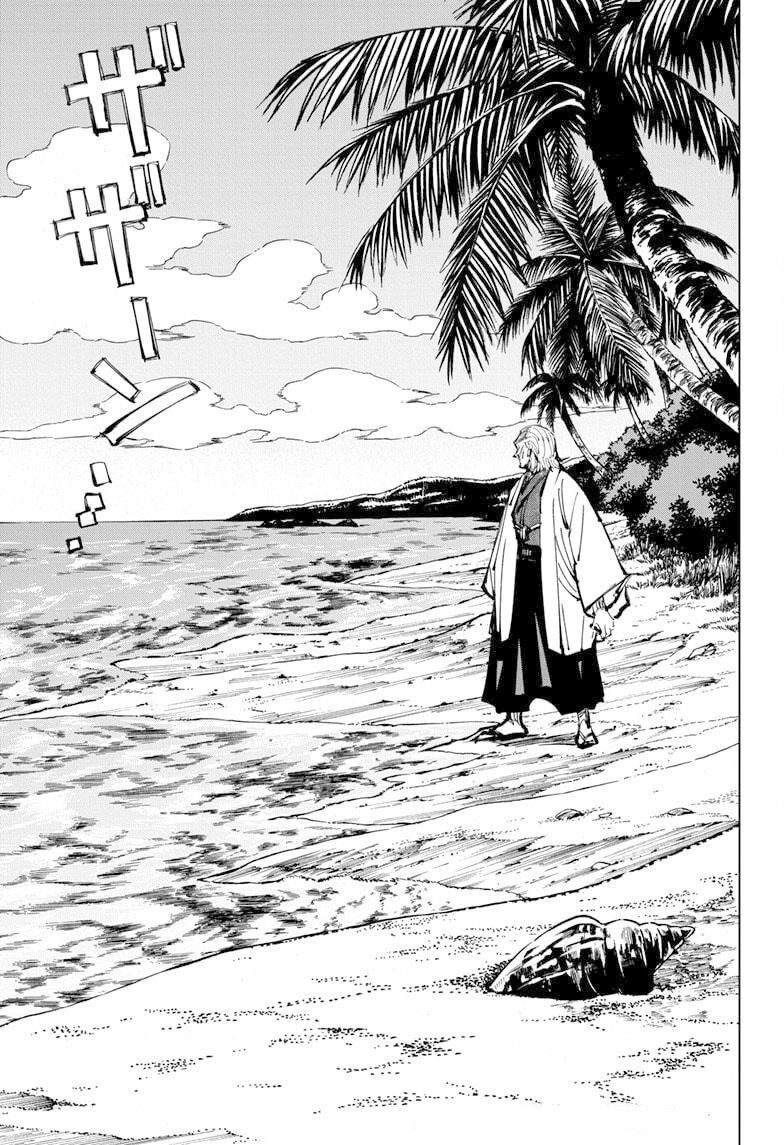 Read Jujutsu Kaisen Tr Manga Online