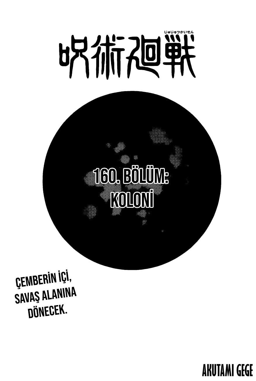 Read Jujutsu Kaisen Tr Manga Online