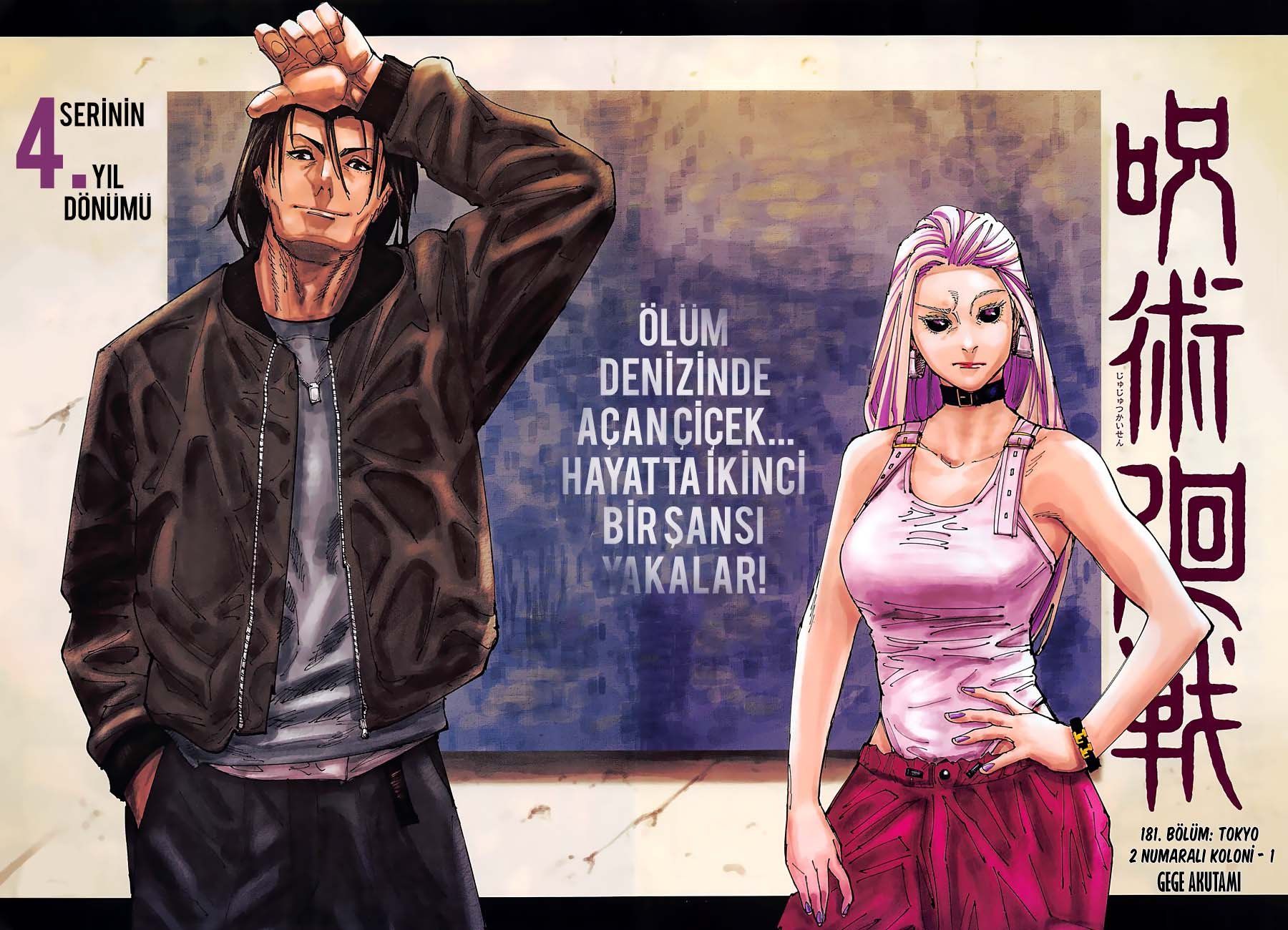 Read Jujutsu Kaisen Tr Manga Online