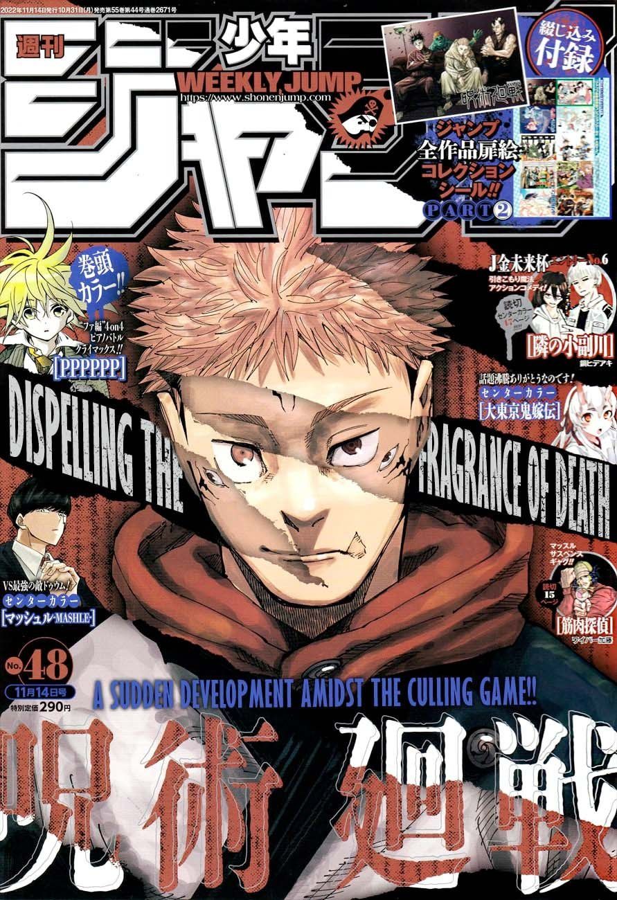 Read Jujutsu Kaisen Tr Manga Online