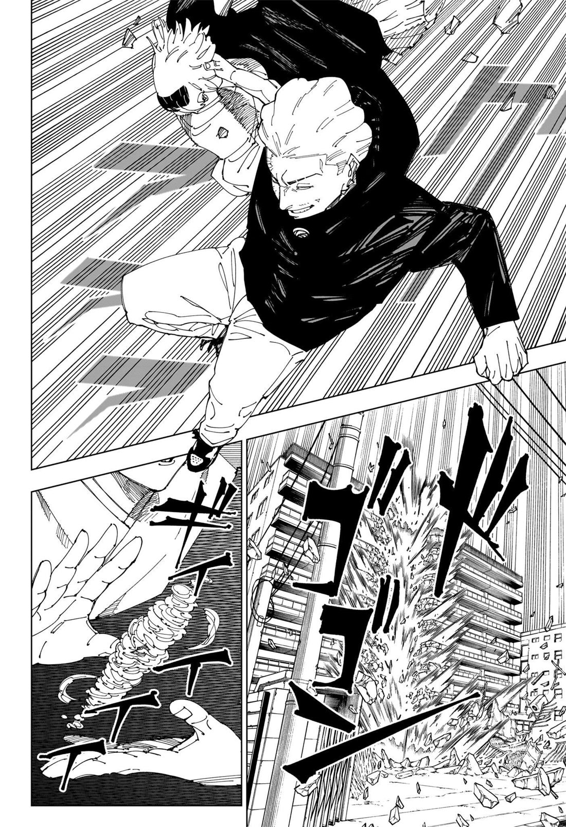 Read Jujutsu Kaisen Tr Manga Online
