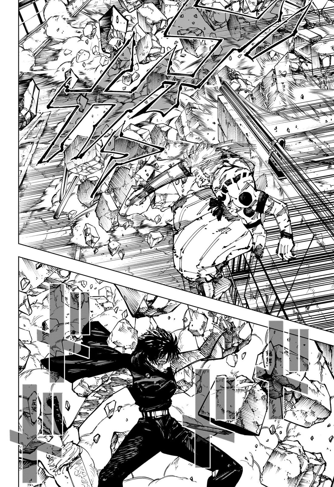 Read Jujutsu Kaisen Tr Manga Online