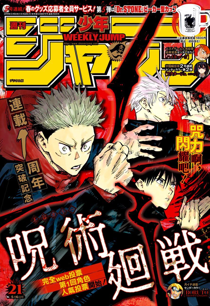 Read Jujutsu Kaisen Tr Manga Online
